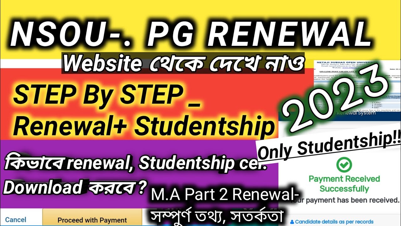 PG Renewal NSOU 2022 //Studentship // NSOU pg update //PG updates NSOU //NSOU M.A Renewal //NSOU M.A