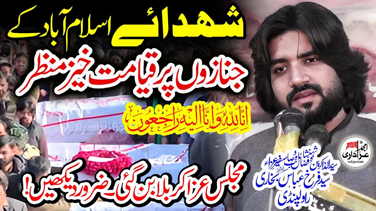 Zakir Farukh Abbas Bukhari Ki Dil Hila Denay Wali Majlis | Karbala Ka Paighaam | Latest Majlis