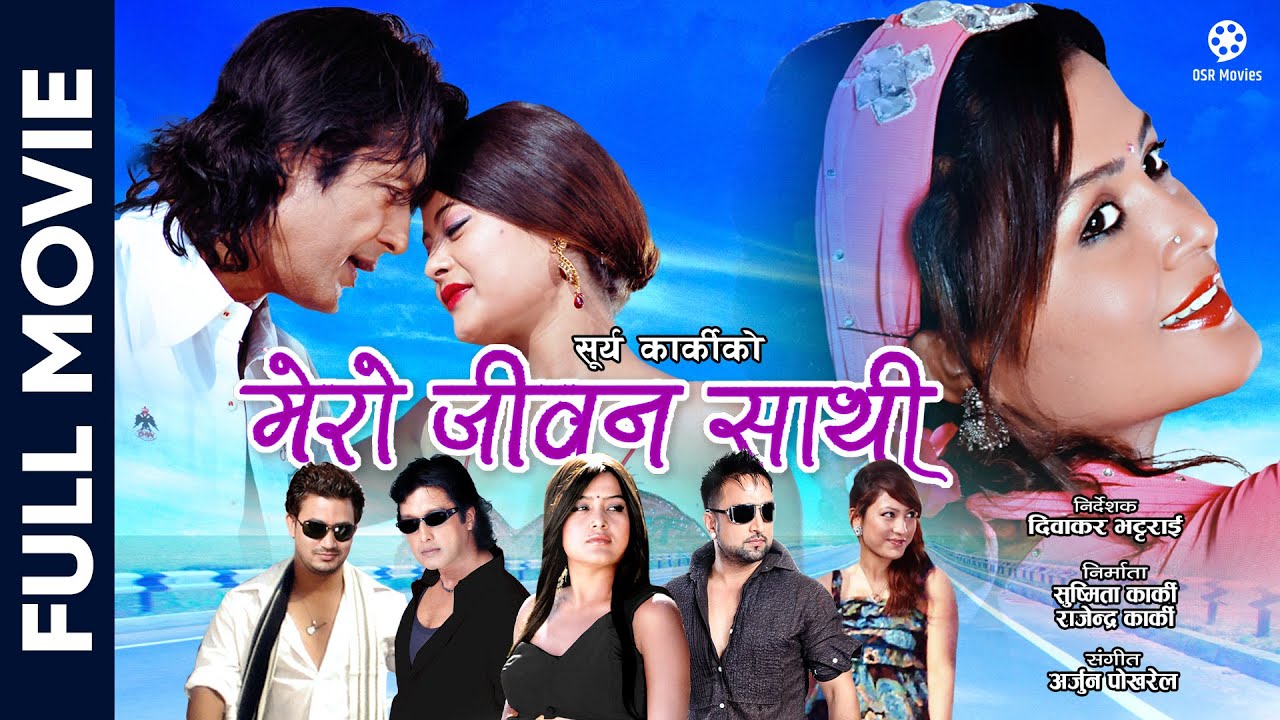 MERO JEEVAN SATHI - Nepali Full Movie || Rajesh Hamal, Rekha Thapa, Resh Marahatta, Sushma, Ragini