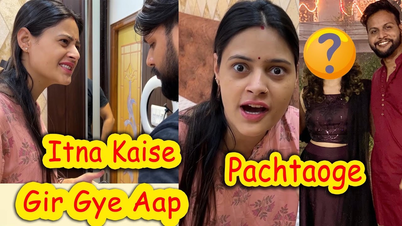 Bhai Kar Rahe Hai Bhabhi Ko Cheat😡 | Range Hatho Pakad Liya😱 | Vinay Thakur Vlogs