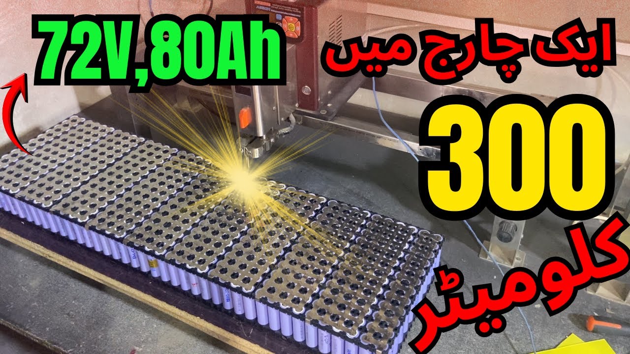 Complete DIY Guide: Build a 72V 80Ah Lithium Battery for 300 km Range – Step-by-Step Tutorial!