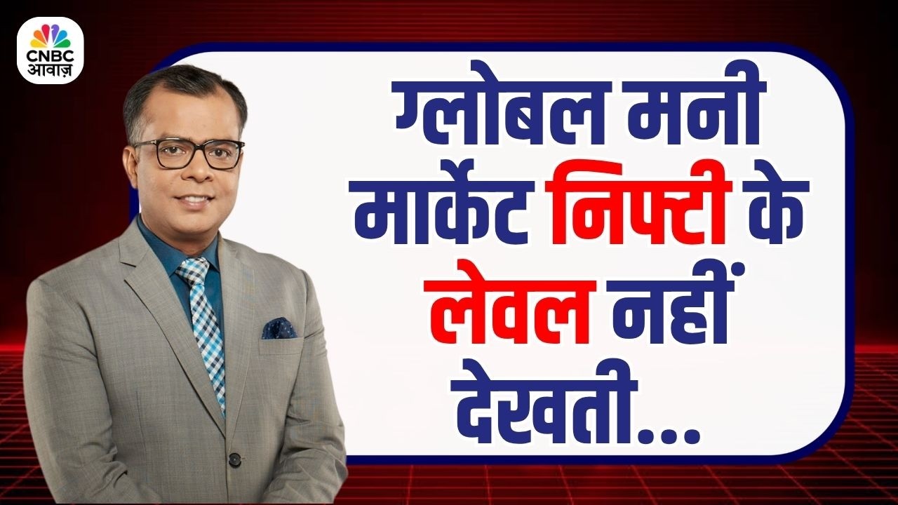 Editors Take: बाजार के मैक्रो ट्रेंड को समझें! | Anuj Singhal | Stock Market | Market Trend