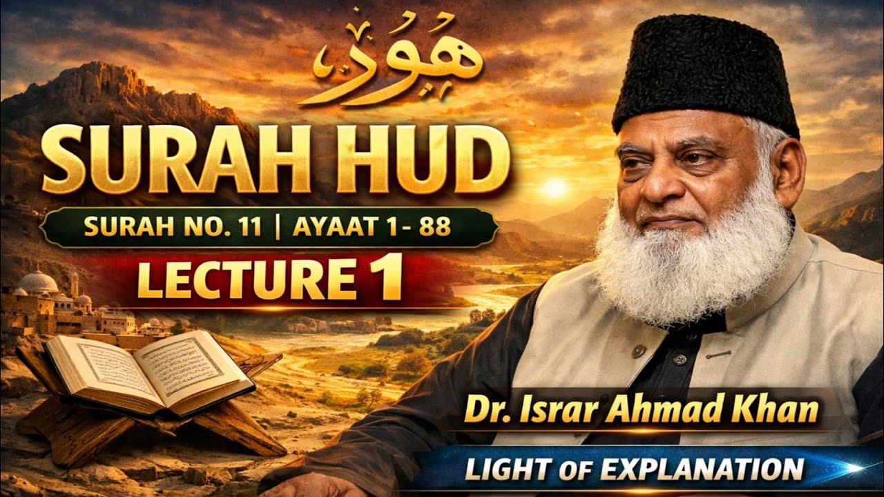 11 Surah Hud Tafseer 1–88 | Urdu tafseer e Quran | Rise & Fall of Nations | Dr Israr Ahmad