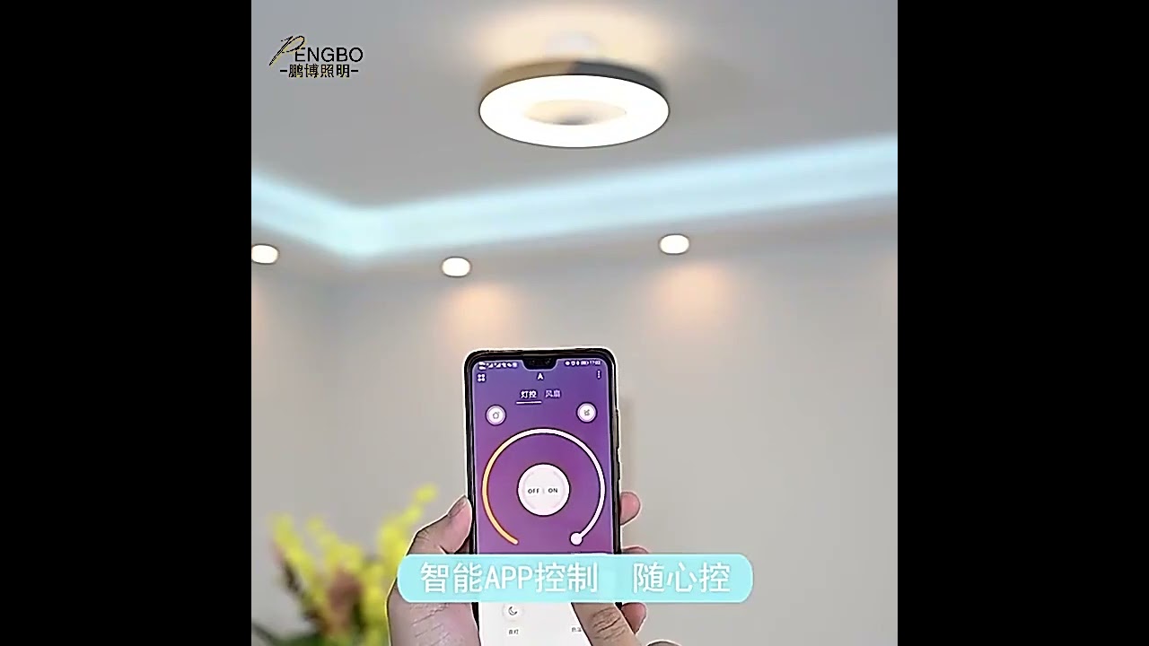 【興沐燈飾】北歐新款仿木循環扇吸頂燈(靜音定時/環保節能/遠程遙控)