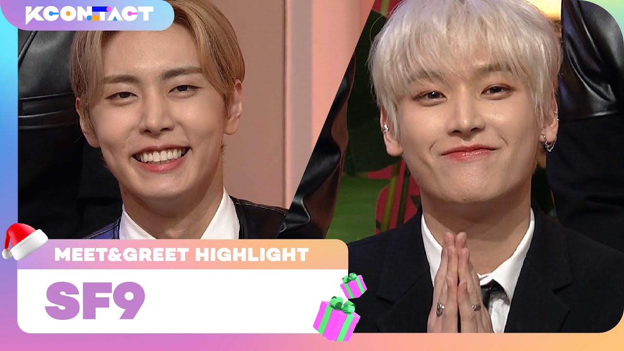 SF9 (에스에프나인) | MEET&GREET HIGHLIGHT | S3 | KCON:TACT SPECIAL WEEKS 🎅