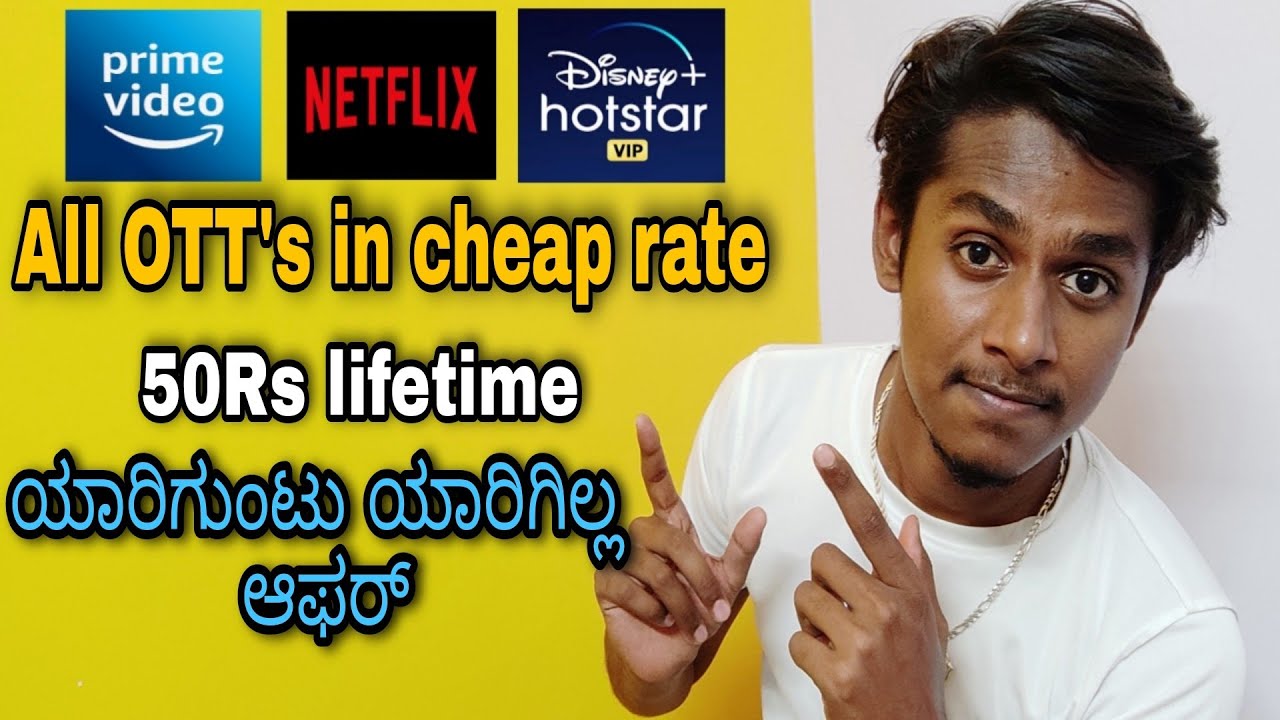 How to get OTT apps in cheap rate kannada |Sagar stories