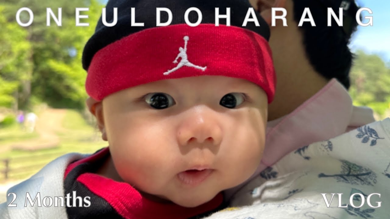 [VLOG] 👶🏻옹알이 폭발! 할 말이 너무 많은 2개월 아기. 꿀잠자던 첫 가족여행 🍼