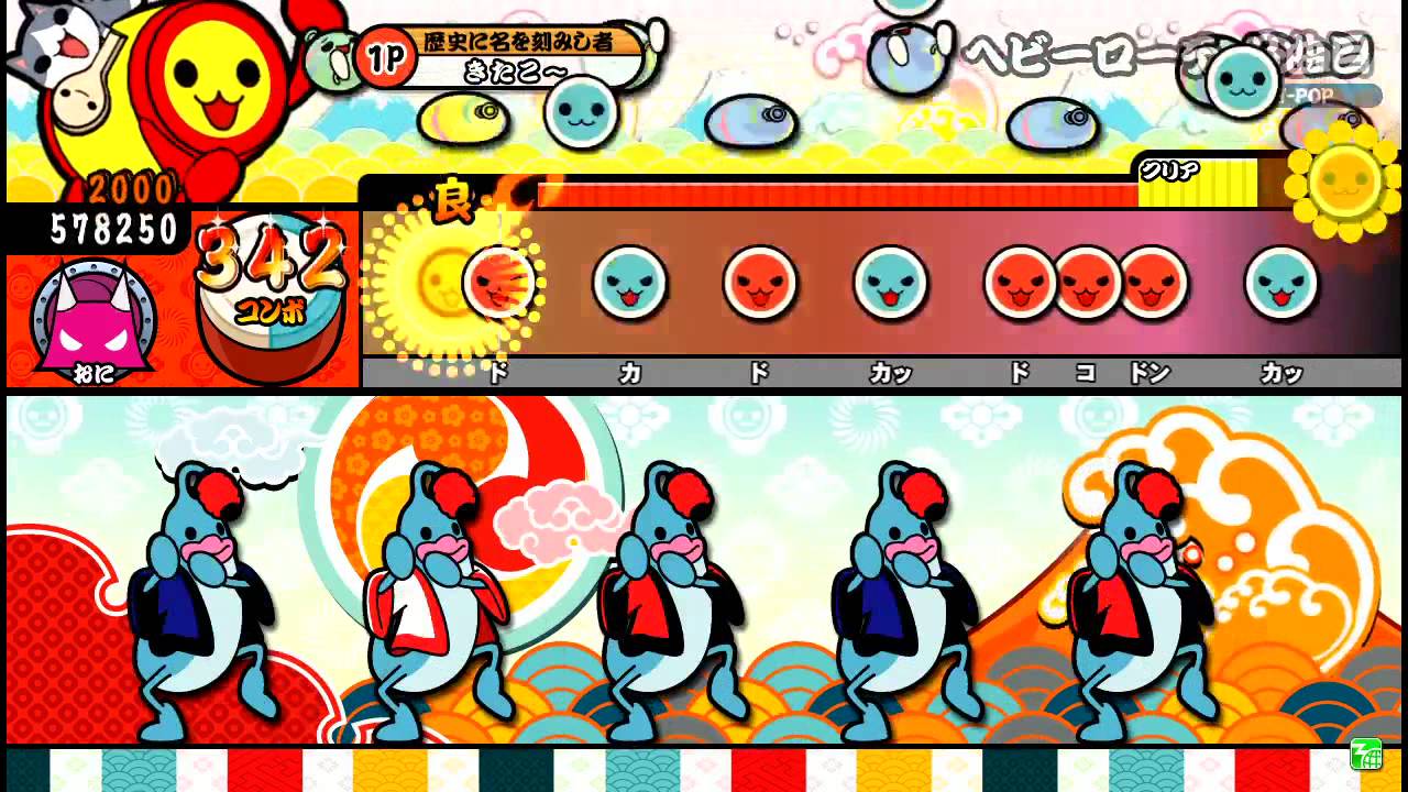 【太鼓の達人ソライロ】　ヘビーローテーション　全良