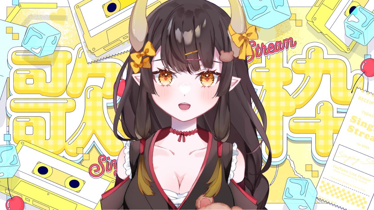 【歌枠】最近の曲を歌いたい！【I-STREAM/那依璃】