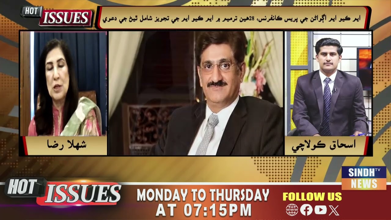Hot Issues With Ishaque Kolachi | 12 February 2026 | Sindh TV News Part 2