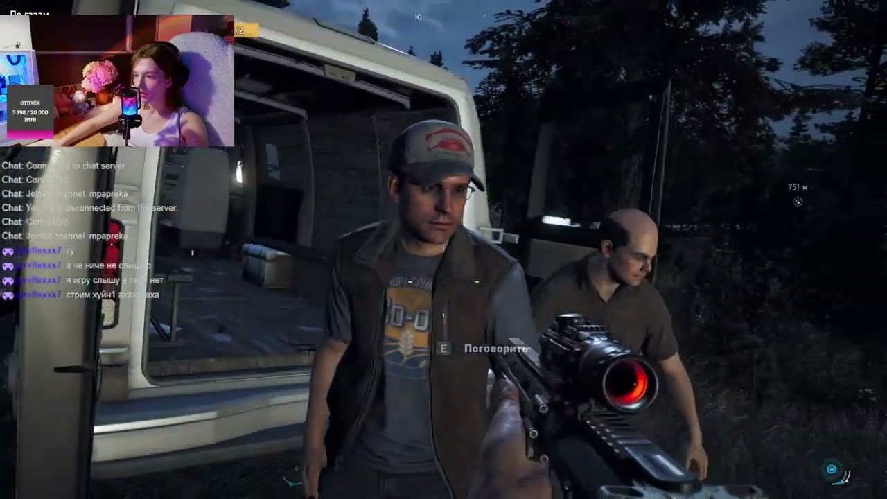 Far cry5 - Проклятый дом, истребление мяса и ОСВОБОЖДЕНИЕ долины холланд. Часть 5