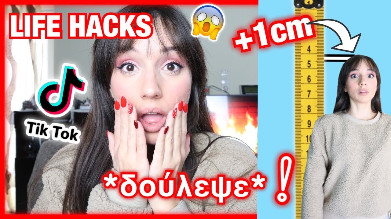 TIK TOK | LIFE HACKS | Marianna Grfld