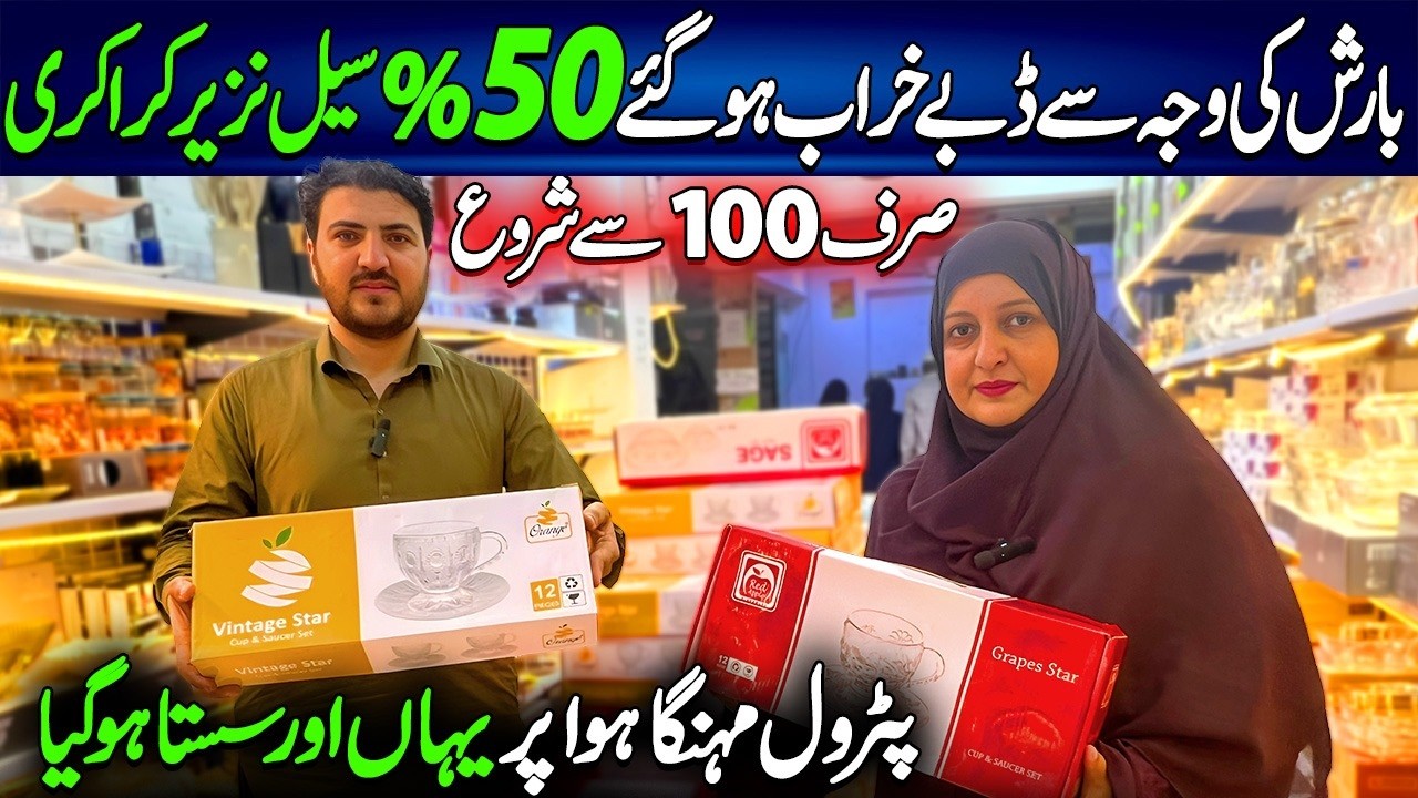 Nazeer Crockery Hyderi Market /Sale In Crockery /Cheap Kitchen Gadgets/Cutlery/Dinner Set/Chef Uzma