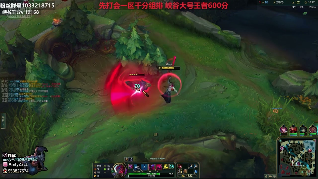 Andyzzz Yone vs Kled ✅ Andyzzz Yone Guide
