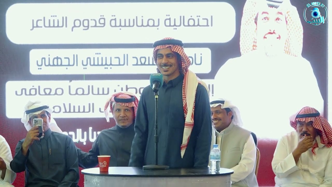 بجاد السناني و موسى المرواني و عبدالله مسعد القصيري و عبدالاله الحبيشي