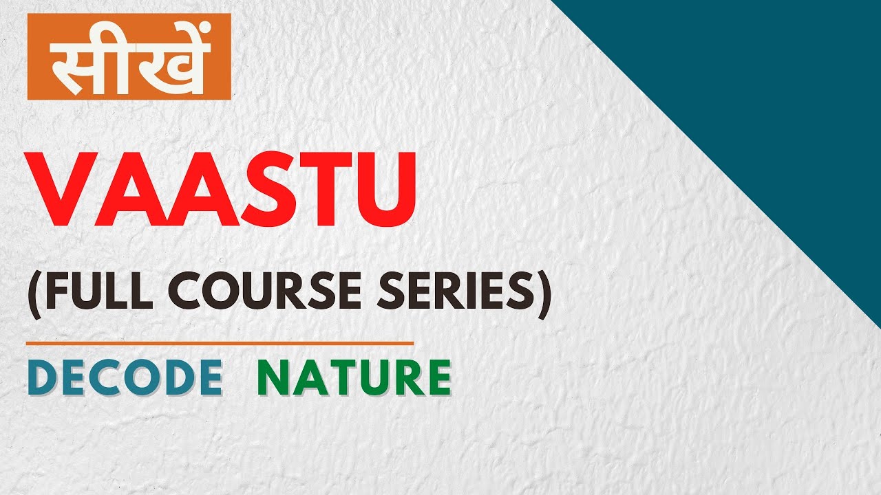 Learn vastu step by step| जाने वास्तु के बारे में| Reality of vastu| Basic vastu tips in hindi