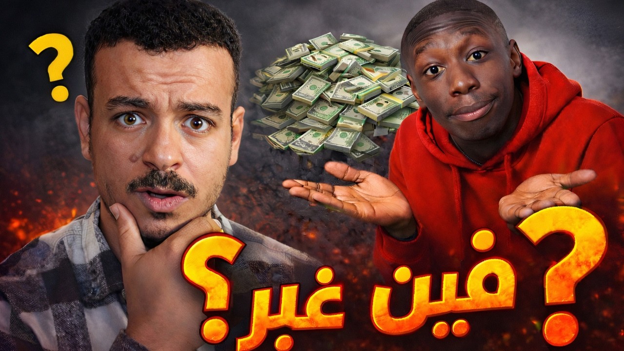 خابي لامي.. من رقم 1 في العالم إلى بداية السقوط؟
