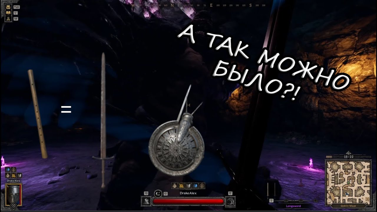А ЧТО ТАК МОЖНО БЫЛО?! Вводный гайд по парированию и рипосту [Dark and darker] #darkanddarkerguide