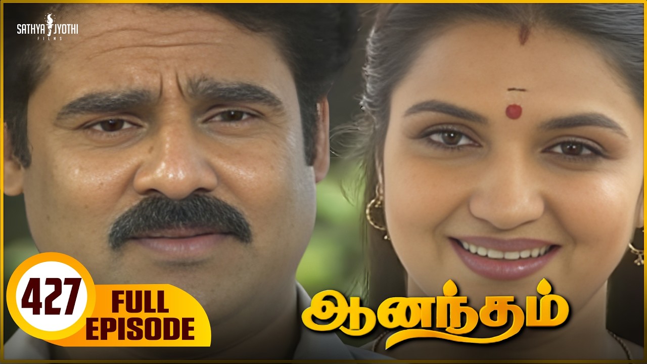 Anandham | ஆனந்தம் - Episode - 427 | Sukanya | Sathya Jyothi