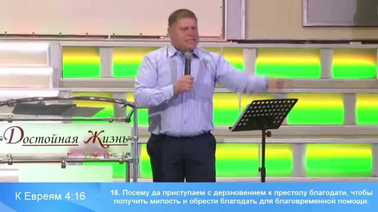 Виктор Томев - Свобода от проклятий