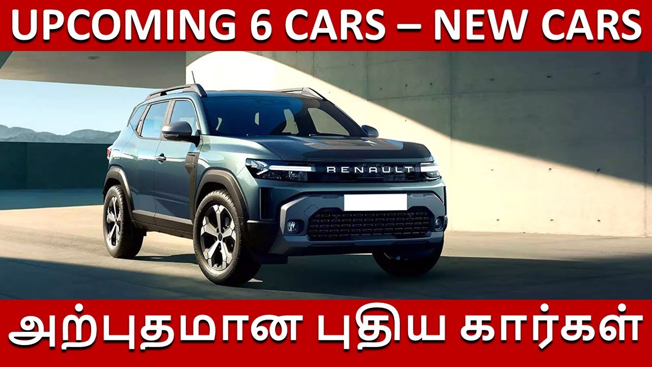 Upcoming 6 cars in Jan 2026 - Wheels On review - EP 1054