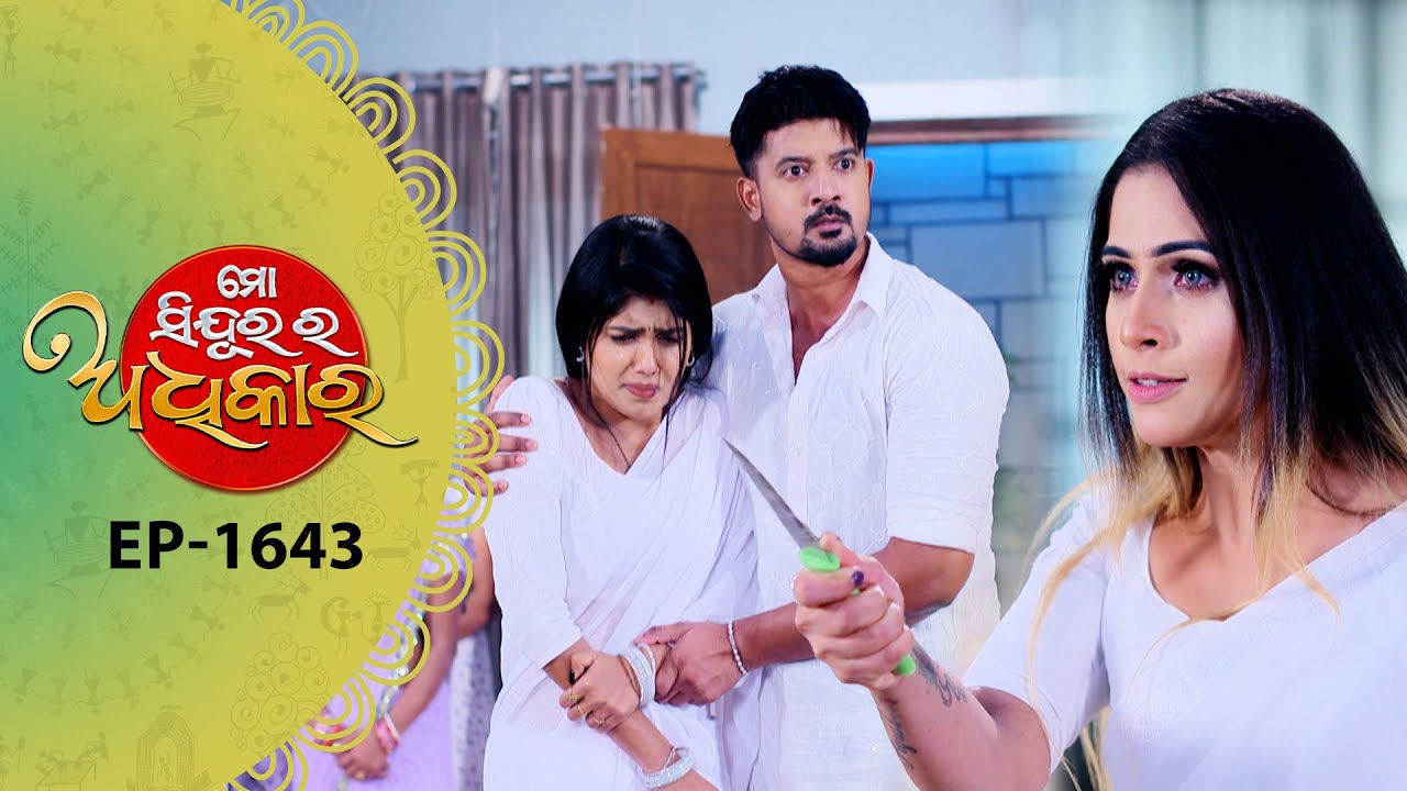 Mo Sindurara Adhikara | Full Ep 1643 | 17th Sept 2025 | Odia Serial | Tarang TV