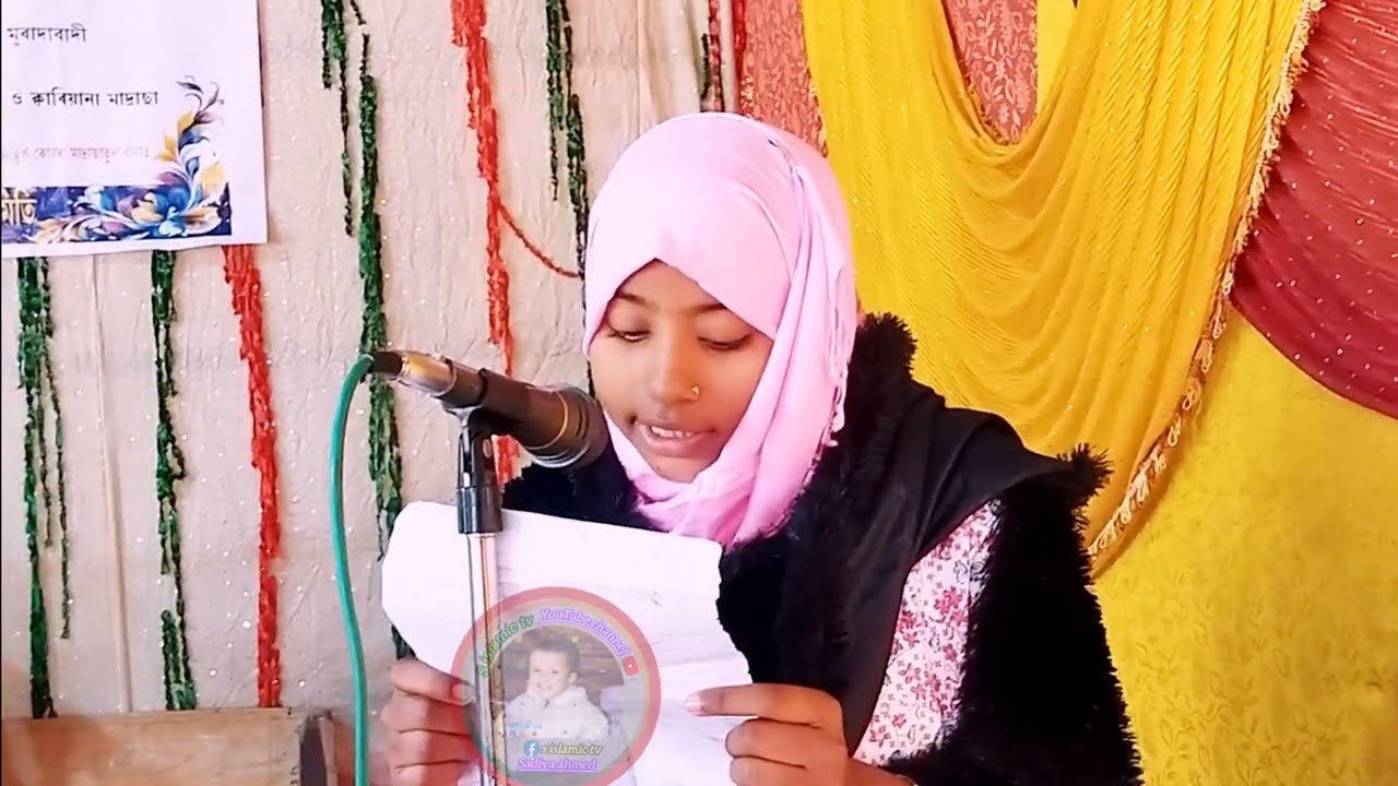 মাশাআল্লাহ অনেক সুন্দর 