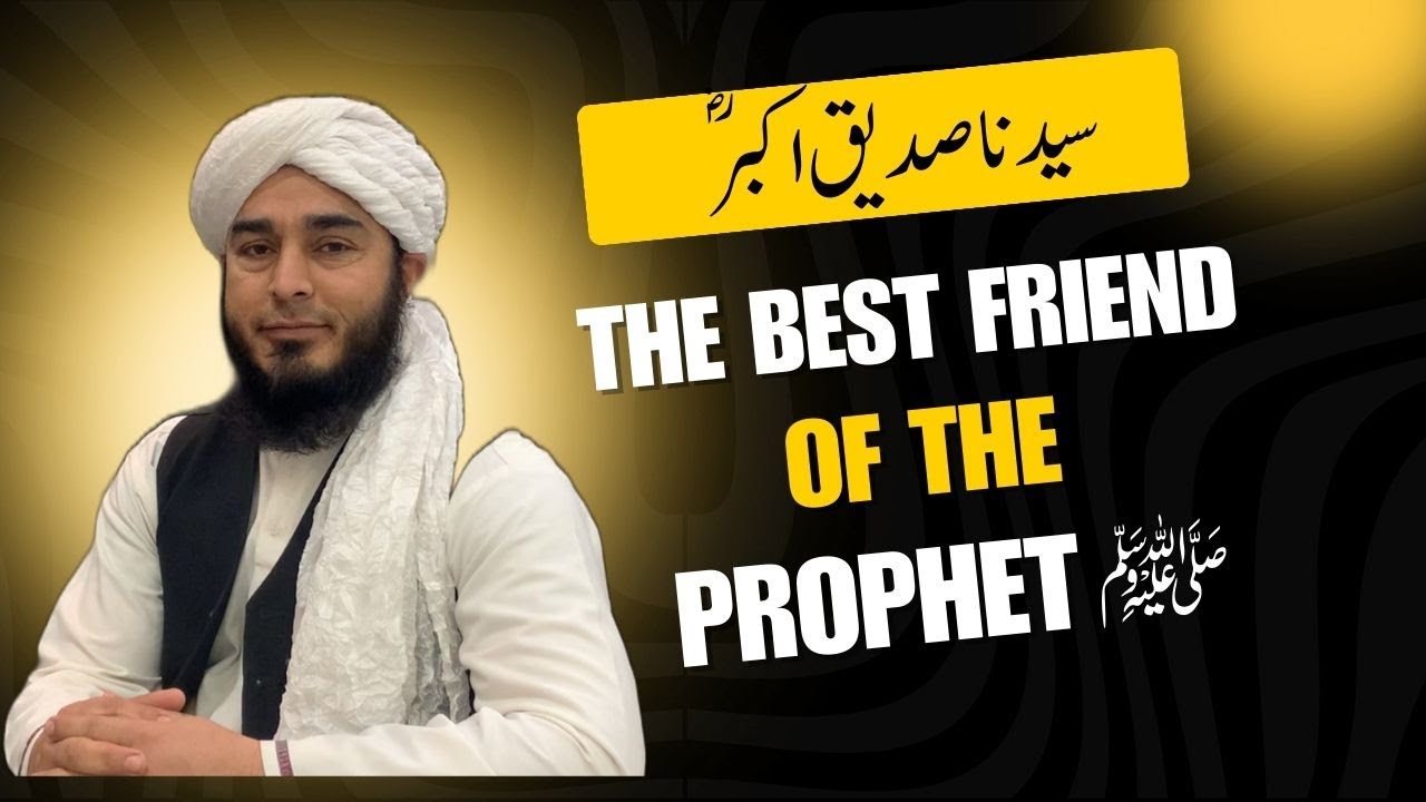 Hazrat Abobakar Siddique | Distinguishing features of Siddique Akbar|