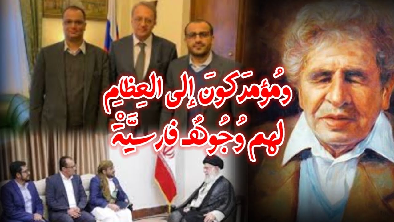 الهدهد السادس!! الرائي البردوني يتنبأ بمستقبل اليمن بالتفصيل 😯