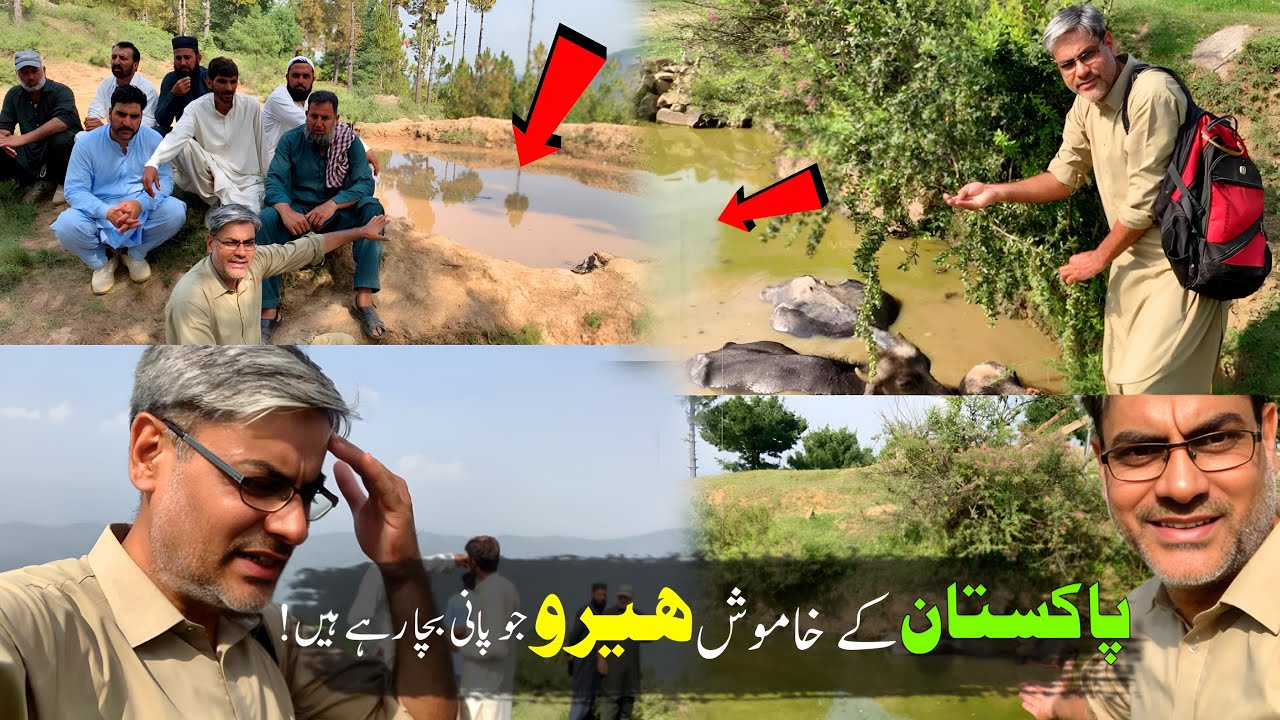 Rainwater Harvesting in Azad Kashmir | Visiting Bagh & Muzaffarabad in Extreme Heat 🌡️💧