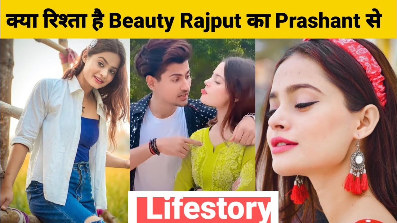 जानिए Beauty Singh Rajput के वायरल होने का असली राज , Biography , Career ,Boyfriend ,Lifestory Age ,
