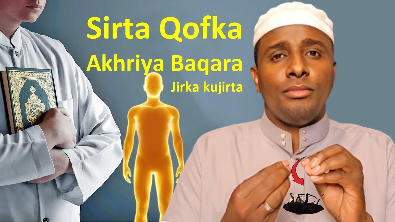 Sir cajiib ah ku Arkayso jirkaada Hadaad suuratul Baqarah Akhriso ciriiri nabro iyo cabsi