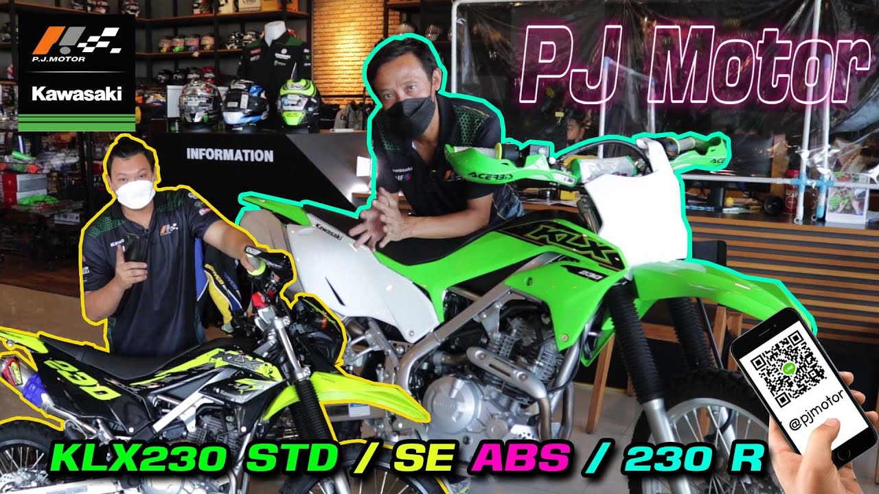รีวิว KLX230