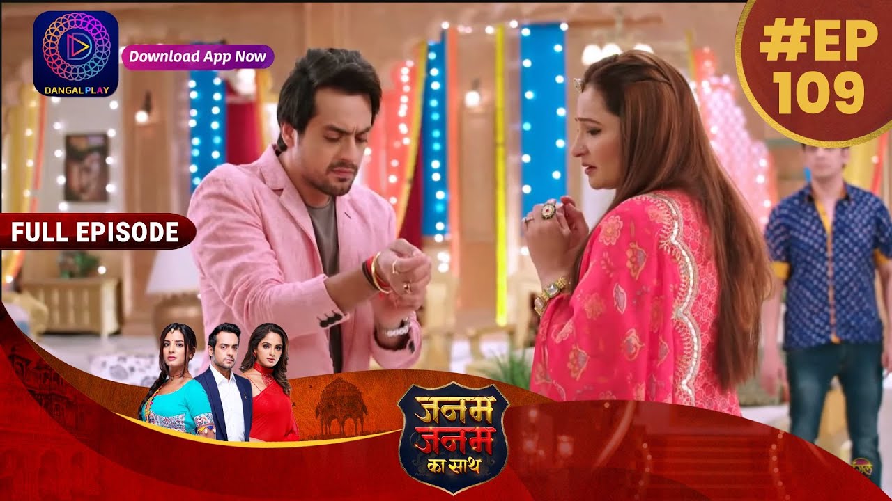 Janam Janam Ka Sath | Full Episode 109 | 20th March 2023 | जनम जनम का साथ | Dangal TV