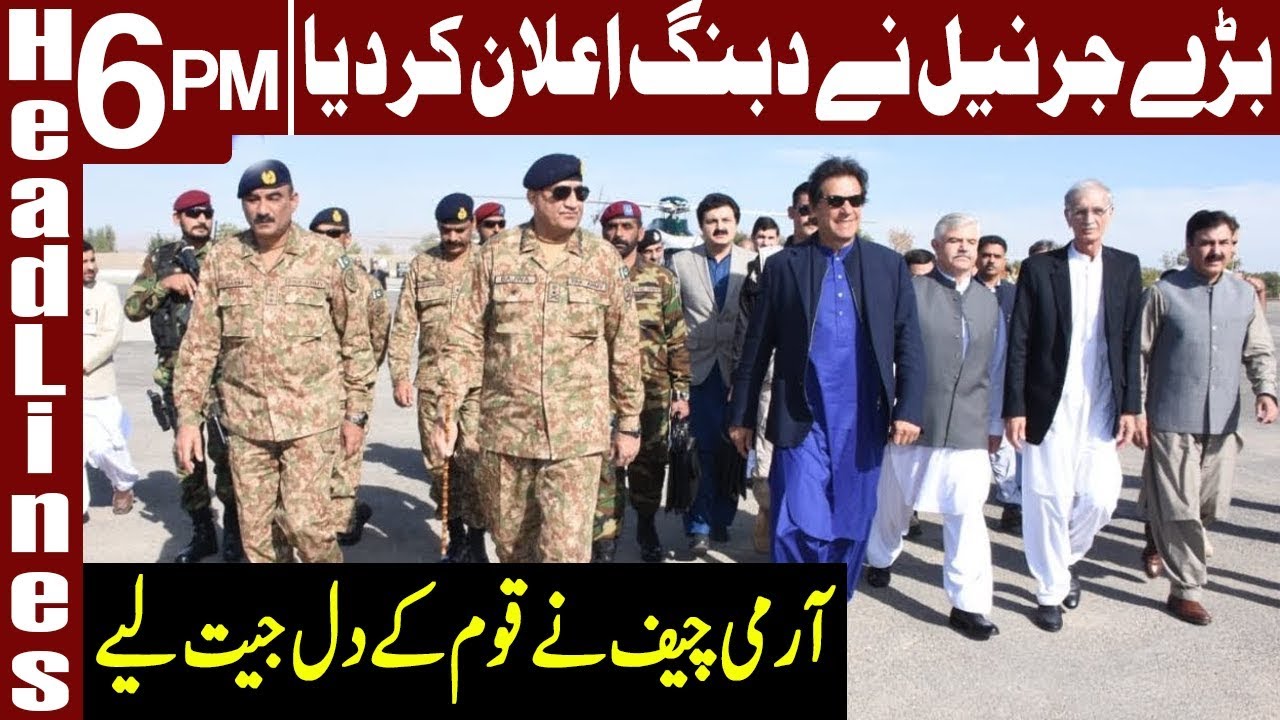 National Security Intimately linked to Economy | Headlines 6 PM | 3 October 2019 | Express