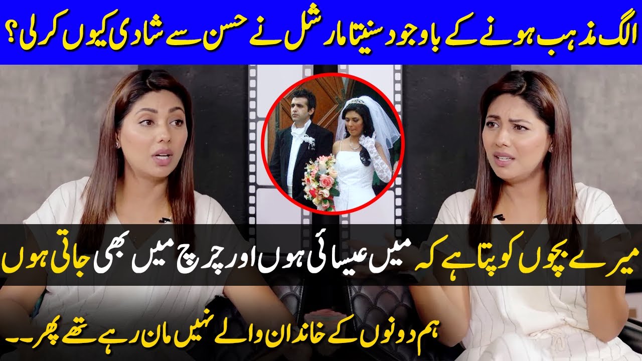 My Children Know That I'm Christian And I Go To Church | Sunita Marshall Interview |Celeb City| SB2G
