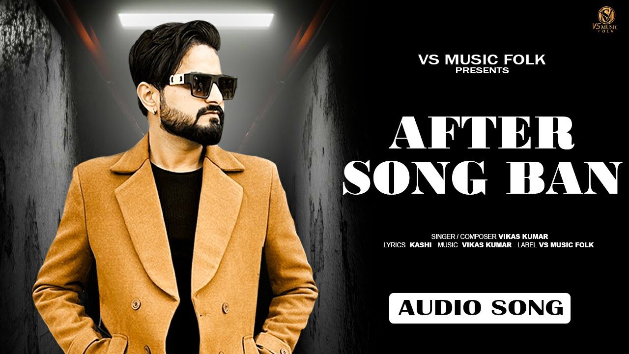 After Song Ban (Audio Song) | Vikas Kumar | Latest Haryanvi Song 2025 | Vs Music Folk