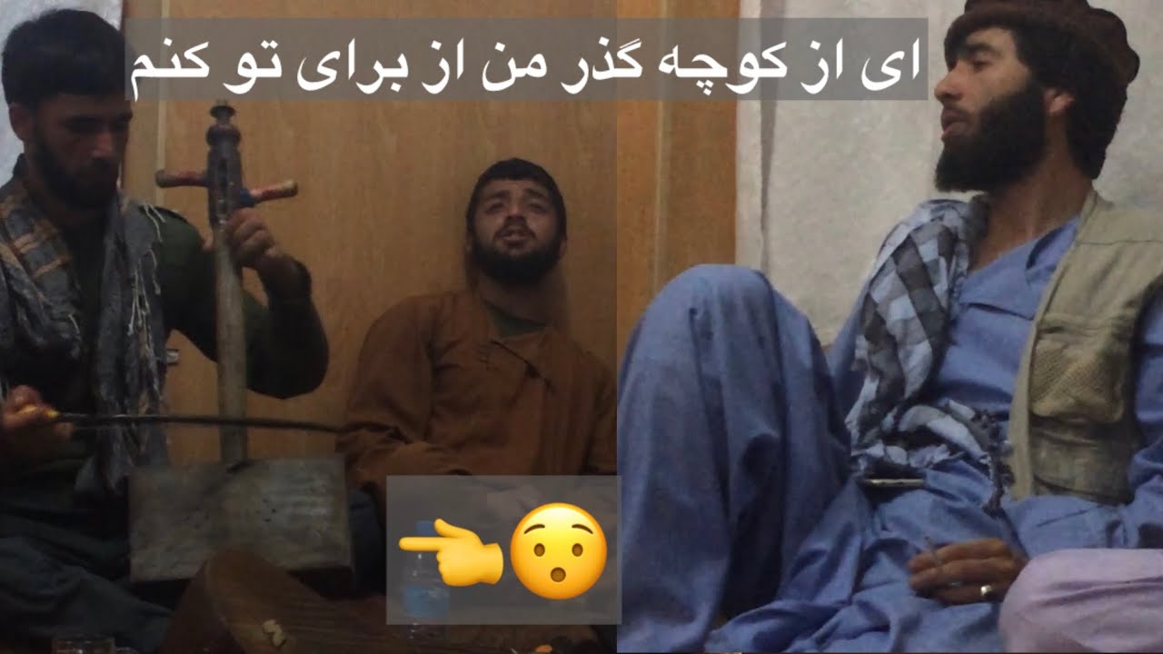 صوفی شعیب/ای از کوچه گذر من از برای تو کنم Sofi shoaib