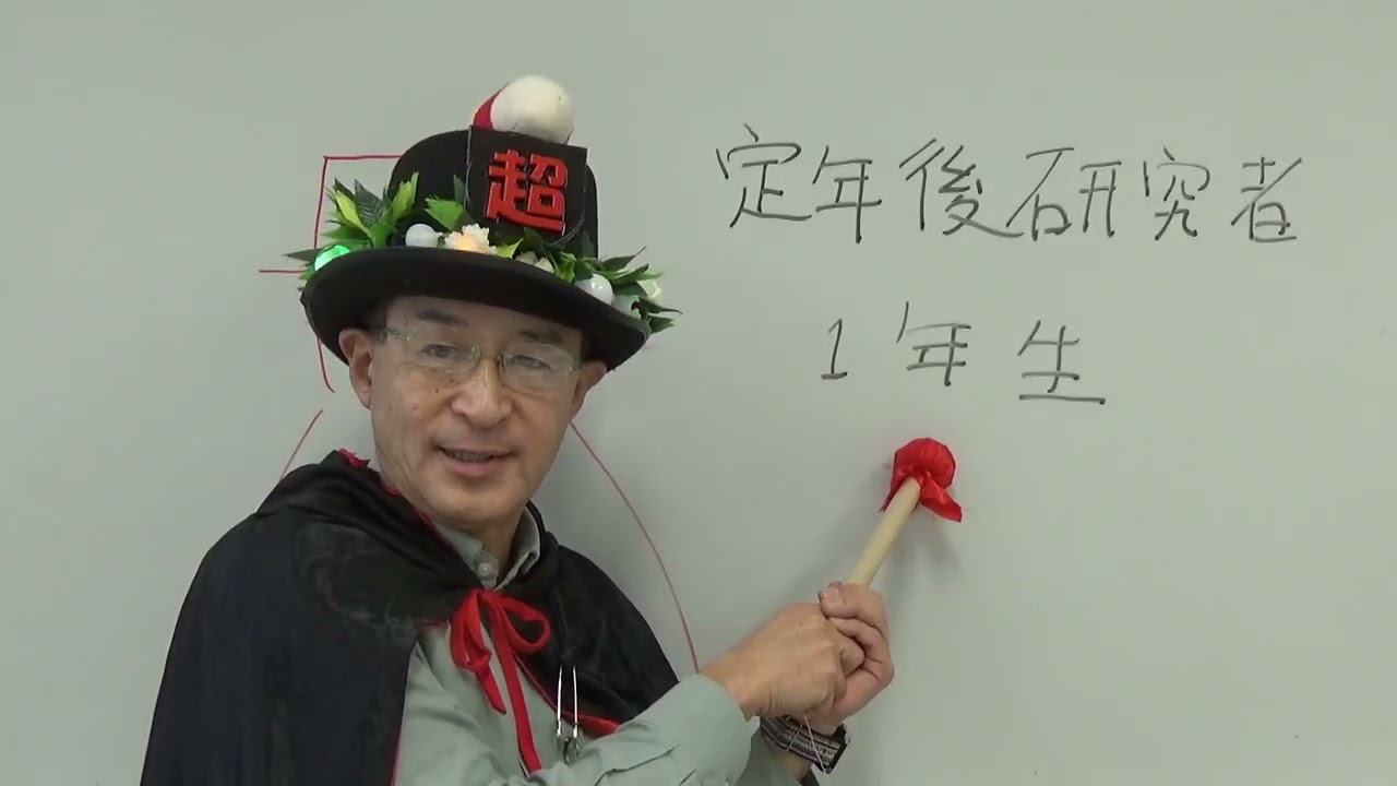 Greeting for 2026