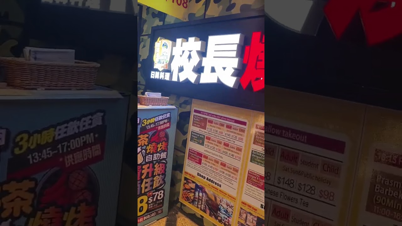 rute makan bo Fe di kwun tong,Hong kong.