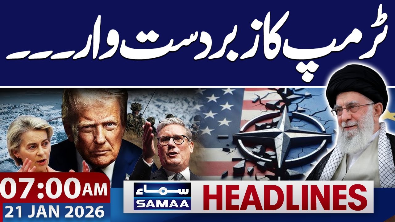 Trump in Action | NATO | Iran US War | Live Update | 07 AM News Headliens | 21 Jan 2026 | Samaa TV