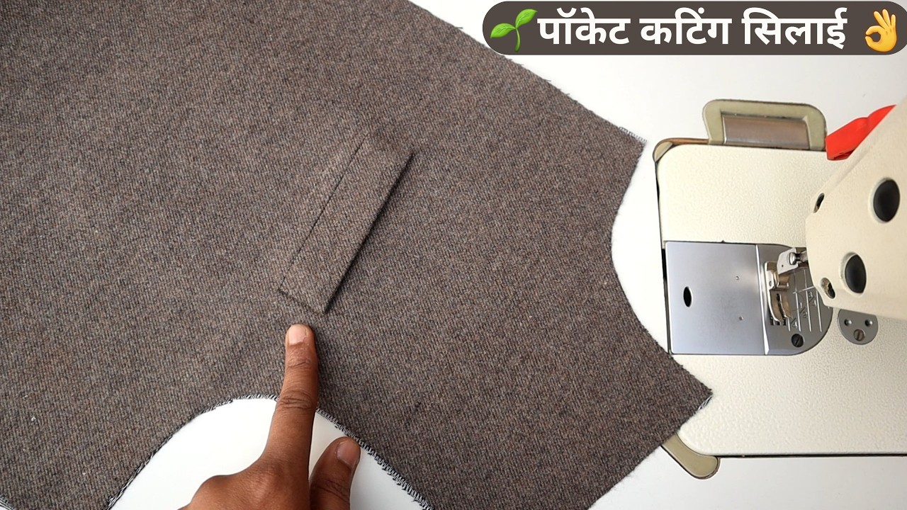 Nehru jacket pocket | modi Jacket Welt Pocket | sadri pocket Banane Ka Tarika