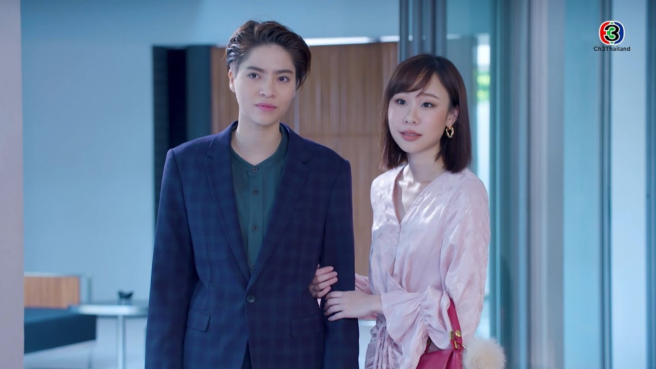 FIN | ผมขอลาออก | ซ่อนเงารัก EP.10 | Ch3Thailand