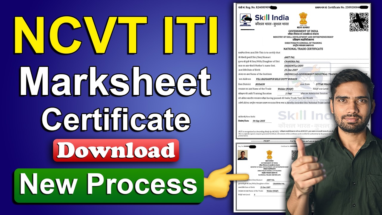 Skill Indian Se ITI ki Marksheet kaise download kare || NCVT ITI ka Marksheet kaise download kare