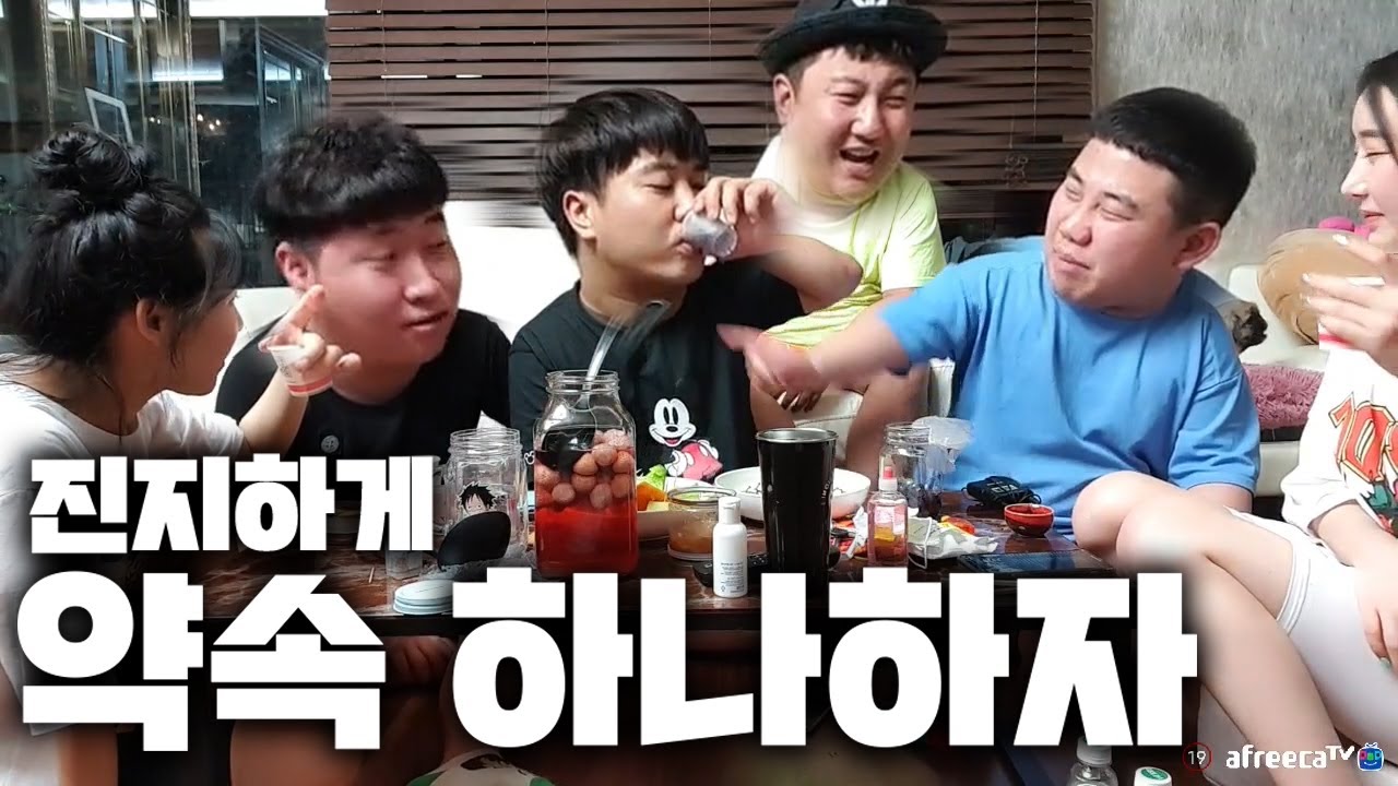 친구들과 만취한후 약속했습니다. (feat.킹기훈,문찬2,햄벅)