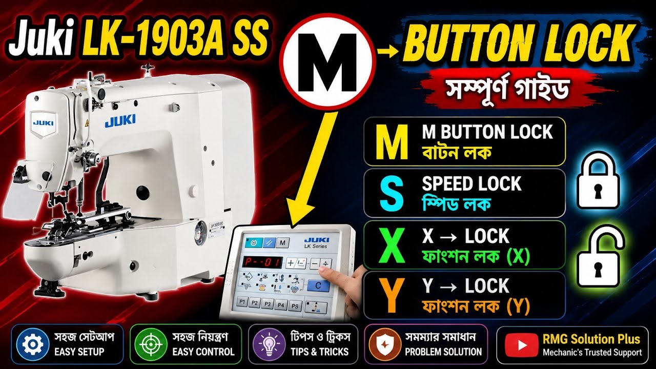 Speed lock M Button lock X-scale lock Y-scale lock & unlock Juki LK-1903A SS Sewing RMG solution