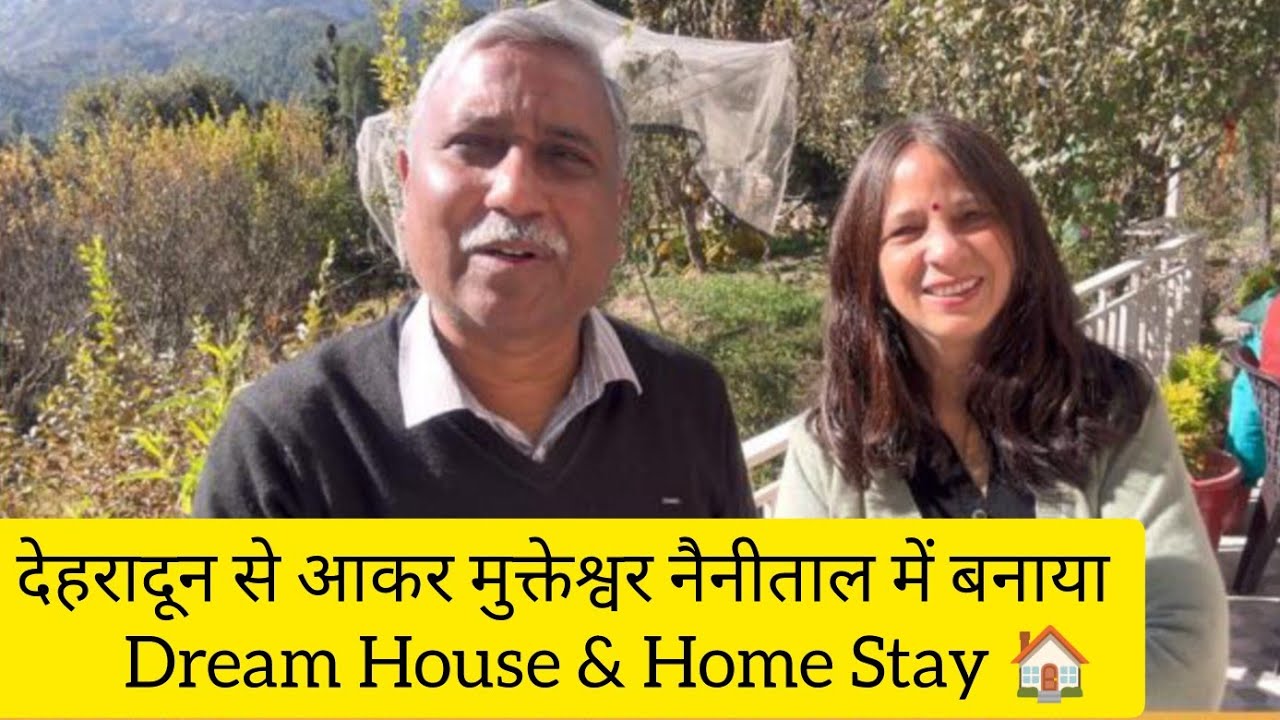 Cottage Construction 🏠 in Mukteshwar Nainital ||Home Stay 🏠 शुरू होने से काफी व्यस्त हो गए #nainital