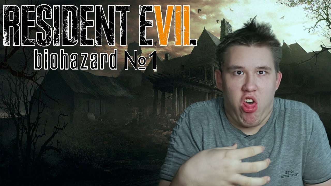 ТЫ ЕЛЕ СДЕРЖИШЬСЯ ЧТОБЫ ТЕБЯ НЕ ВЫРВАЛО ⇶  Resident Evil 7 Biohazard №1