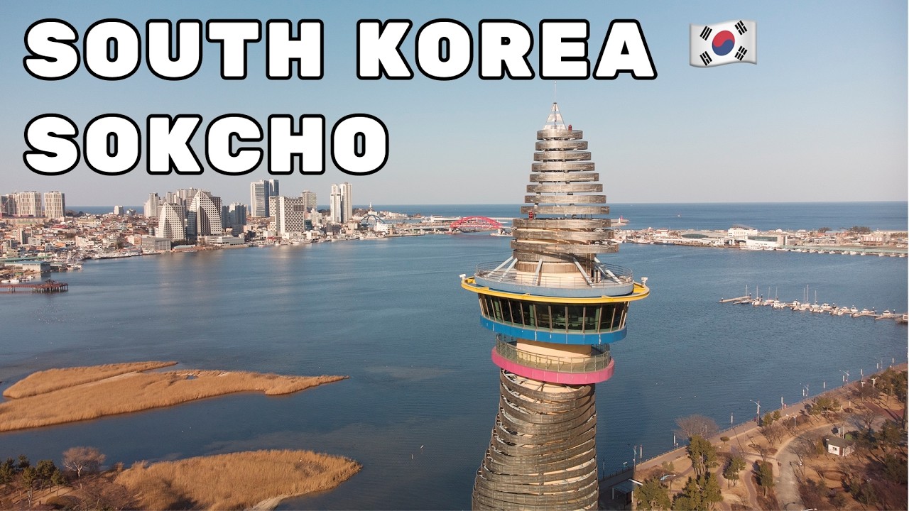 Южная Корея 🇰🇷 Сокчо. Видео с пейзажами в разрешении 4K | Успокаивающая заставка | Расслабляющая м