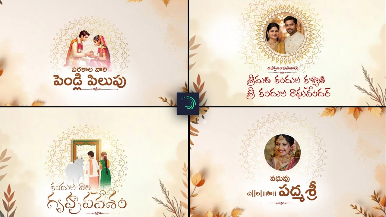 Wedding & Housewarming Invitation Templates in Alight Motion | Instagram Trending Video Editing R...